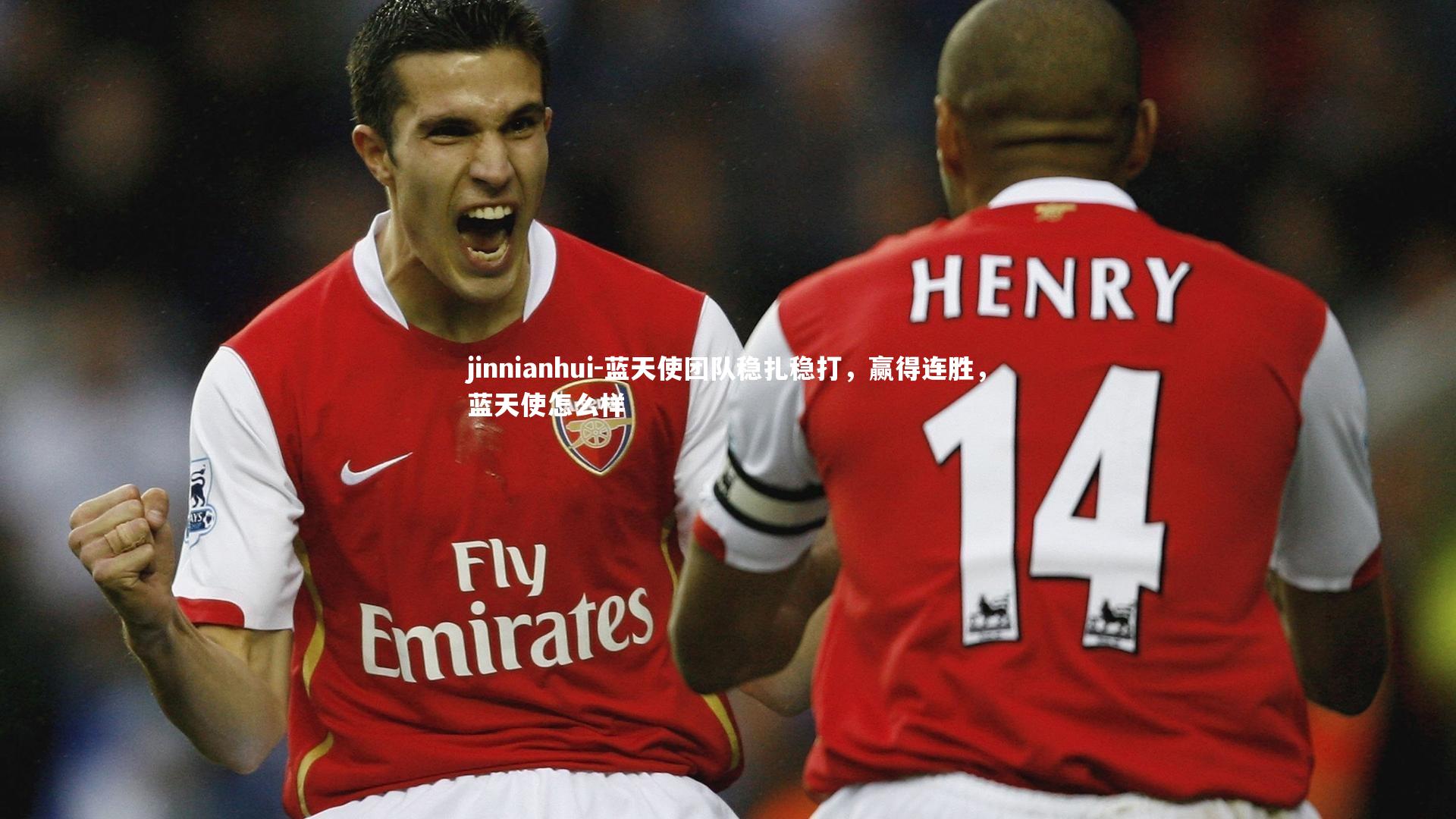 蓝天使团队稳扎稳打,赢得连胜,蓝天使怎么样